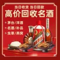 松原诚信烟酒经营部