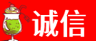 松原诚信烟酒经营部