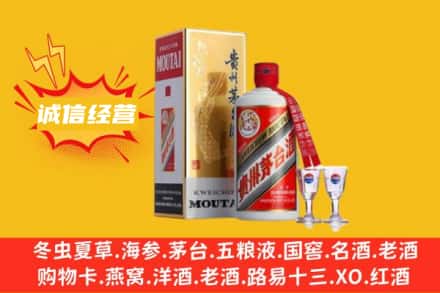 松原回收茅台酒如何鉴定