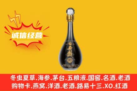松原回收西凤酒