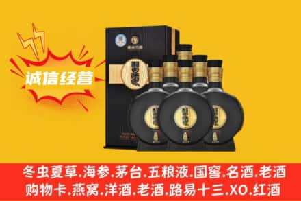 松原回收习酒