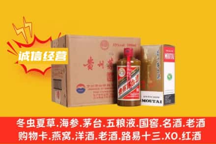 松原回收精品茅台酒