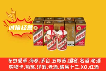 松原求购回收五星茅台酒