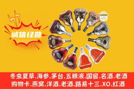 松原求购回收XO洋酒