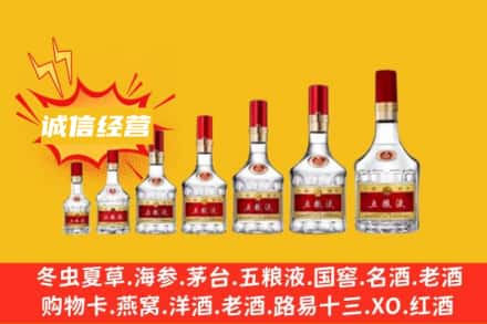 ​松原烟酒回收名酒
